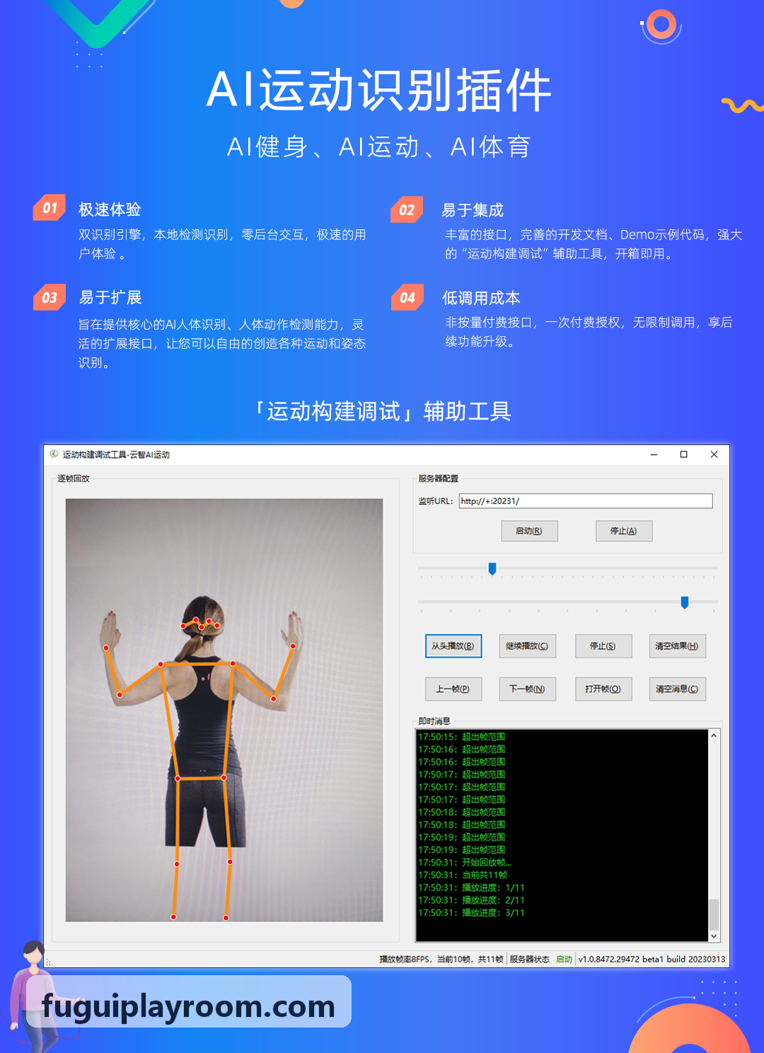 MMORPG新版本大促客服实战案例